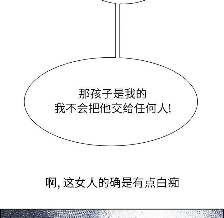 幽冥诡匠漫画免费观看韩漫全集-第72话无删减无遮挡章节图片 