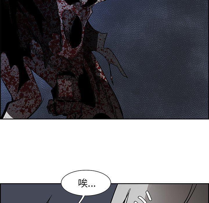 幽冥诡匠漫画免费观看韩漫全集-第72话无删减无遮挡章节图片 
