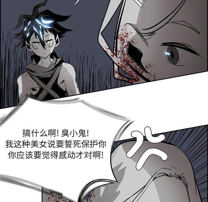幽冥诡匠漫画免费观看韩漫全集-第72话无删减无遮挡章节图片 