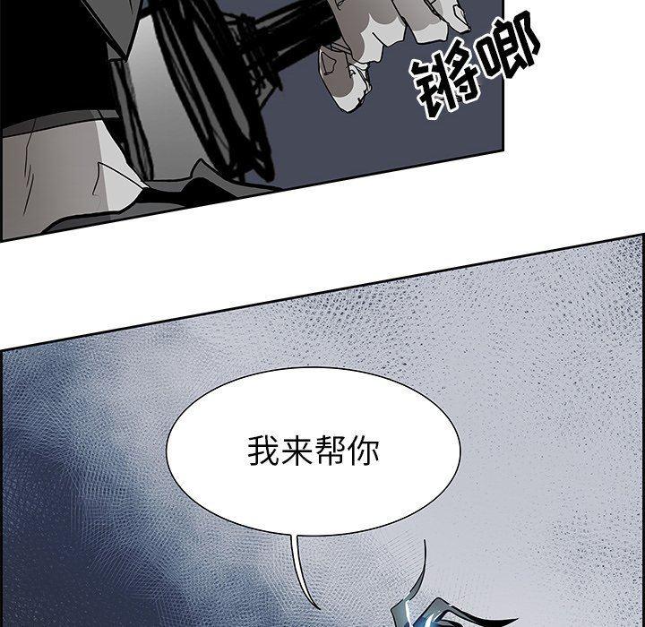 幽冥诡匠漫画免费观看韩漫全集-第72话无删减无遮挡章节图片 