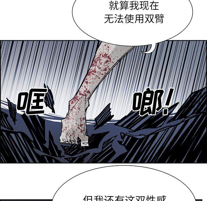 幽冥诡匠漫画免费观看韩漫全集-第72话无删减无遮挡章节图片 
