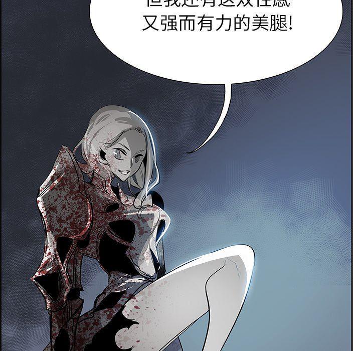 幽冥诡匠漫画免费观看韩漫全集-第72话无删减无遮挡章节图片 