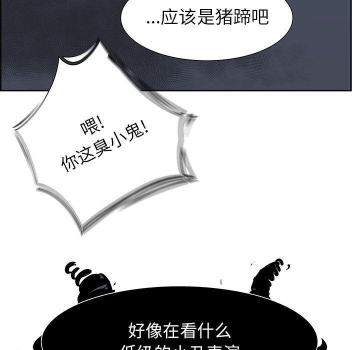 幽冥诡匠漫画免费观看韩漫全集-第72话无删减无遮挡章节图片 