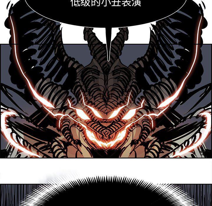 幽冥诡匠漫画免费观看韩漫全集-第72话无删减无遮挡章节图片 
