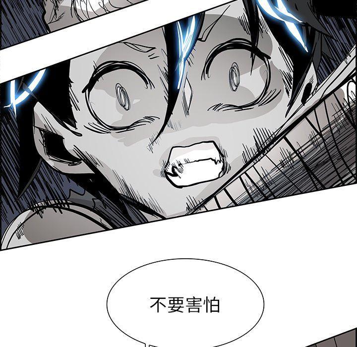 幽冥诡匠漫画免费观看韩漫全集-第72话无删减无遮挡章节图片 