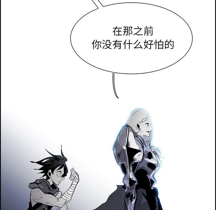 幽冥诡匠漫画免费观看韩漫全集-第72话无删减无遮挡章节图片 