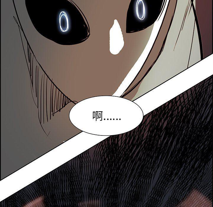 幽冥诡匠漫画免费观看韩漫全集-第72话无删减无遮挡章节图片 