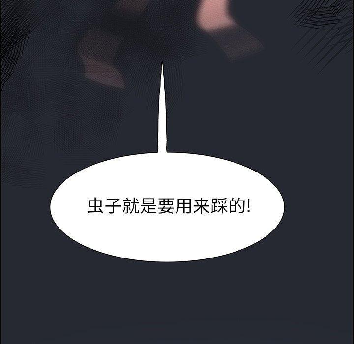 幽冥诡匠漫画免费观看韩漫全集-第72话无删减无遮挡章节图片 