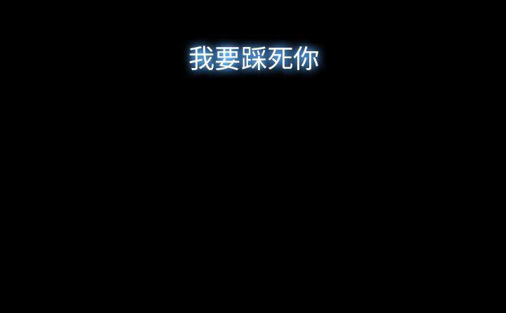 幽冥诡匠漫画免费观看韩漫全集-第72话无删减无遮挡章节图片 