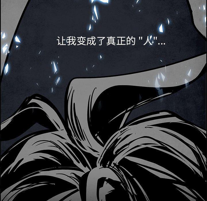 幽冥诡匠漫画免费观看韩漫全集-第73话无删减无遮挡章节图片 