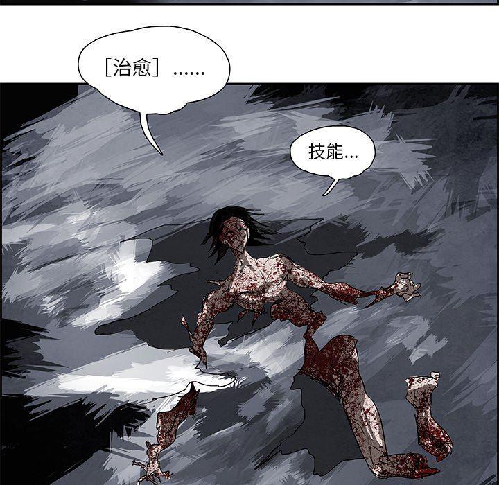 幽冥诡匠漫画免费观看韩漫全集-第73话无删减无遮挡章节图片 