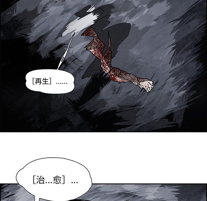 幽冥诡匠漫画免费观看韩漫全集-第73话无删减无遮挡章节图片 