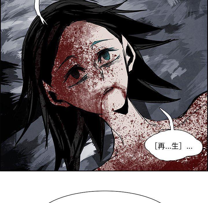 幽冥诡匠漫画免费观看韩漫全集-第73话无删减无遮挡章节图片 