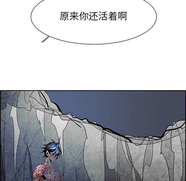 幽冥诡匠漫画免费观看韩漫全集-第73话无删减无遮挡章节图片 