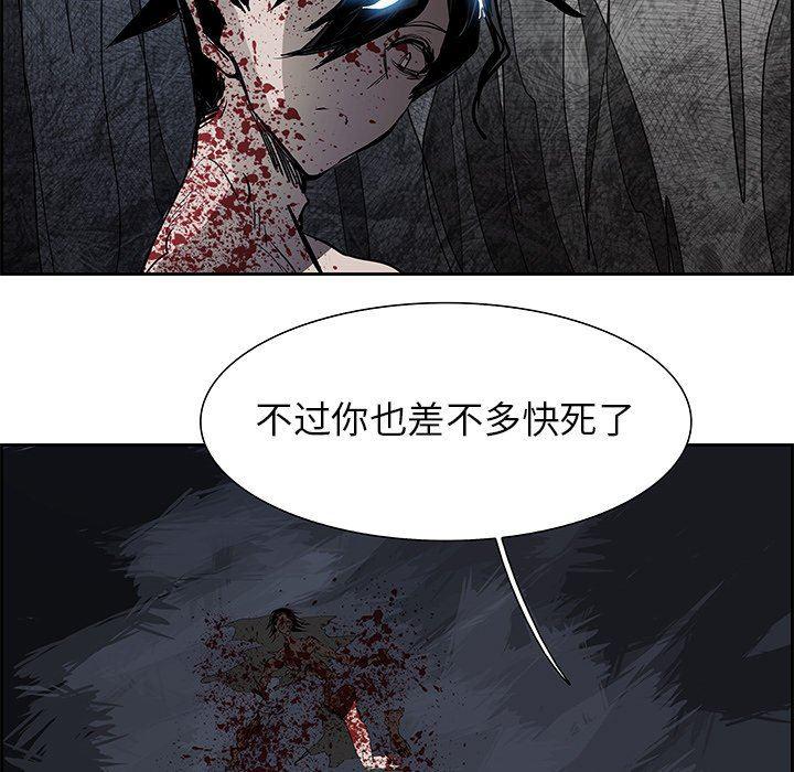 幽冥诡匠漫画免费观看韩漫全集-第73话无删减无遮挡章节图片 