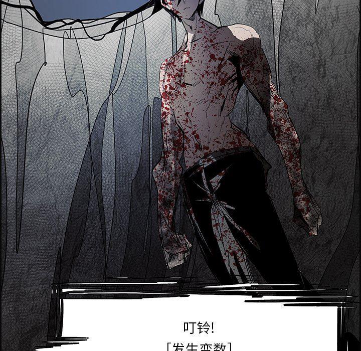 幽冥诡匠漫画免费观看韩漫全集-第73话无删减无遮挡章节图片 