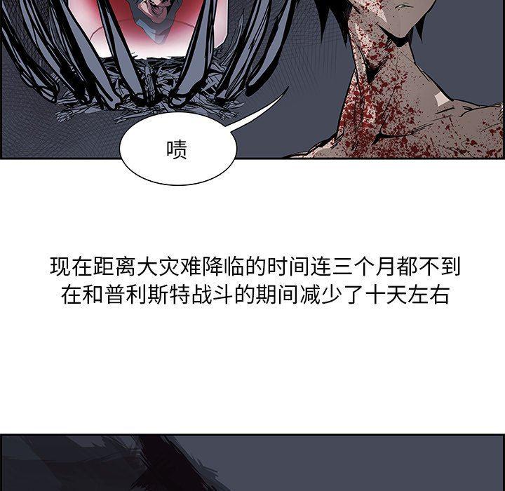 幽冥诡匠漫画免费观看韩漫全集-第73话无删减无遮挡章节图片 