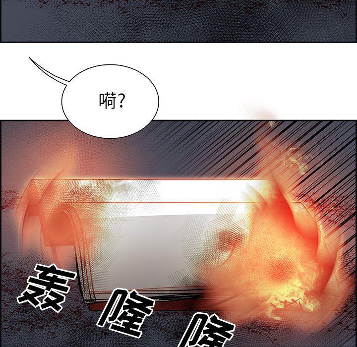幽冥诡匠漫画免费观看韩漫全集-第73话无删减无遮挡章节图片 