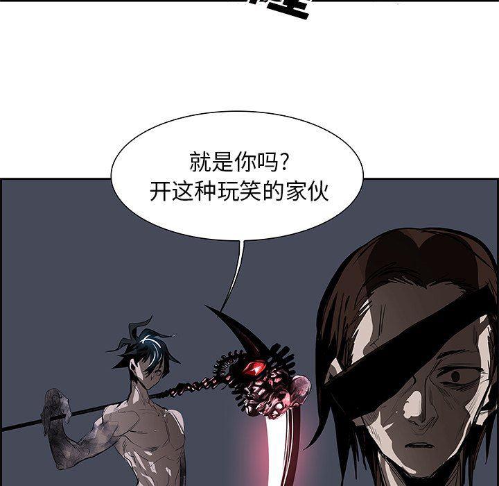 幽冥诡匠漫画免费观看韩漫全集-第73话无删减无遮挡章节图片 