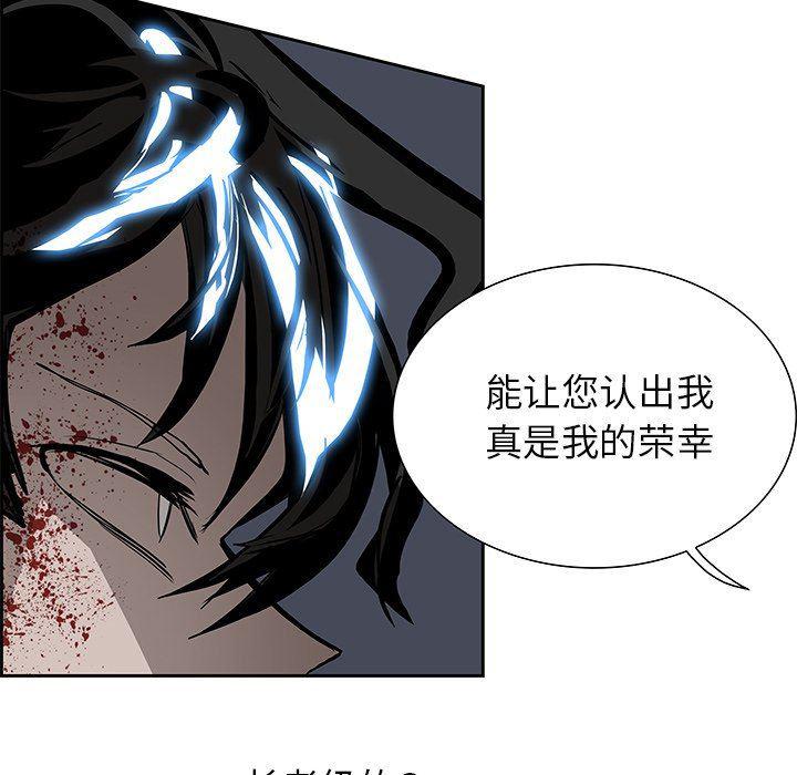 幽冥诡匠漫画免费观看韩漫全集-第73话无删减无遮挡章节图片 