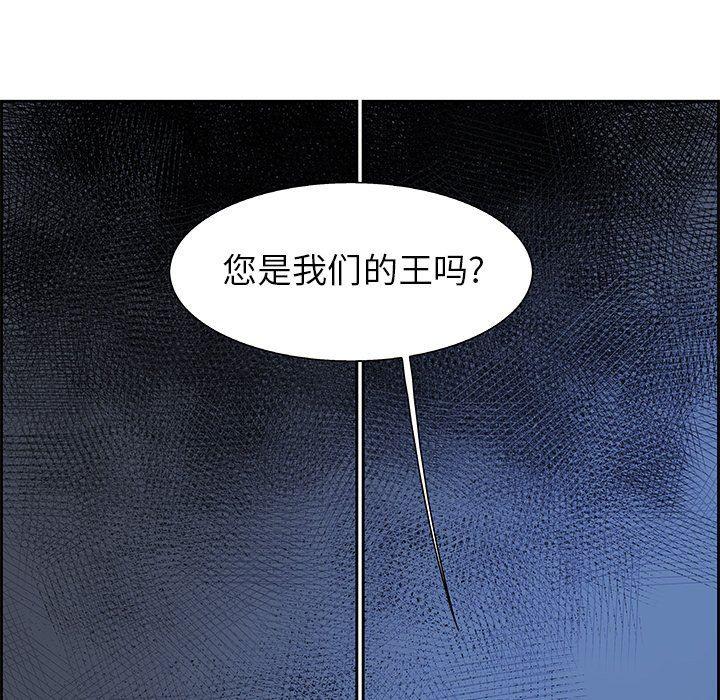 幽冥诡匠漫画免费观看韩漫全集-第73话无删减无遮挡章节图片 