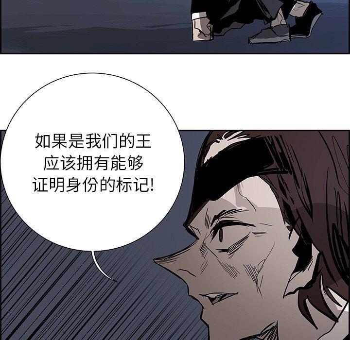 幽冥诡匠漫画免费观看韩漫全集-第73话无删减无遮挡章节图片 