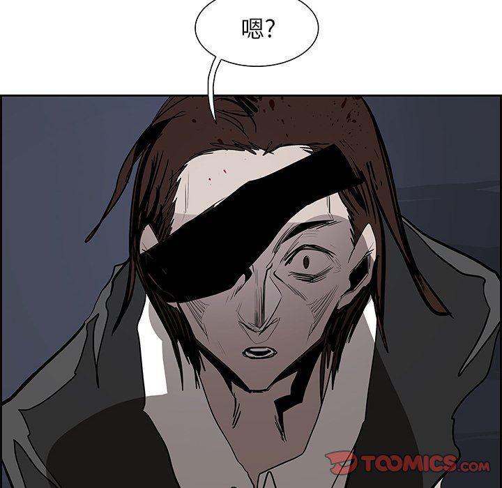 幽冥诡匠漫画免费观看韩漫全集-第73话无删减无遮挡章节图片 