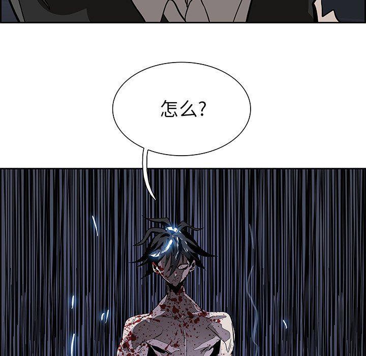 幽冥诡匠漫画免费观看韩漫全集-第73话无删减无遮挡章节图片 