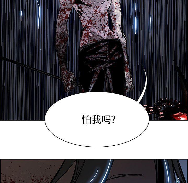 幽冥诡匠漫画免费观看韩漫全集-第73话无删减无遮挡章节图片 