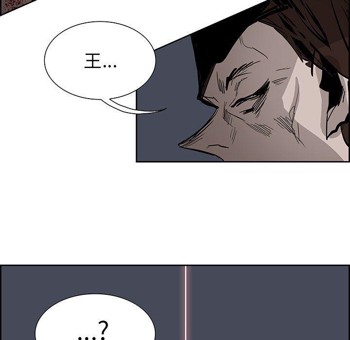 幽冥诡匠漫画免费观看韩漫全集-第73话无删减无遮挡章节图片 