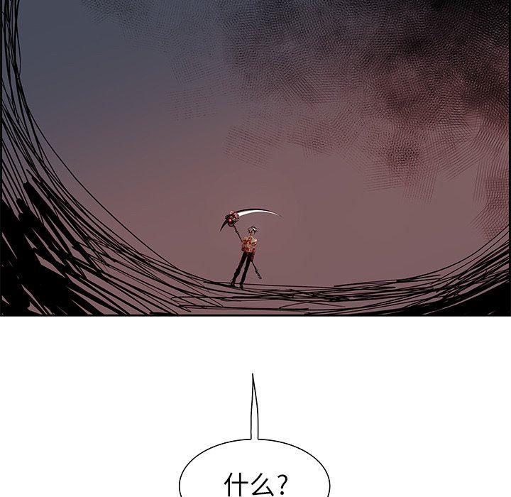 幽冥诡匠漫画免费观看韩漫全集-第73话无删减无遮挡章节图片 