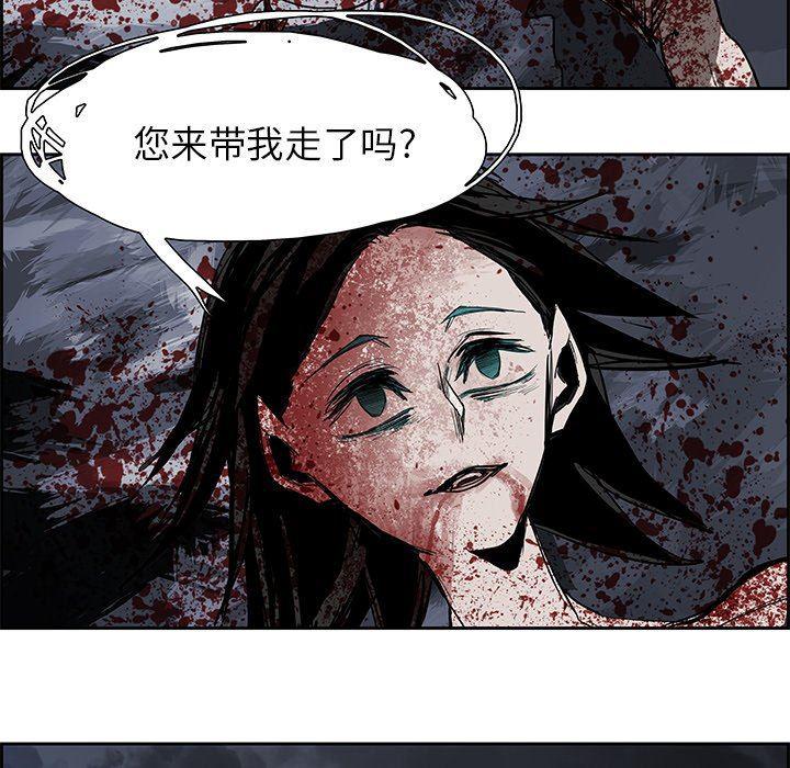 幽冥诡匠漫画免费观看韩漫全集-第73话无删减无遮挡章节图片 