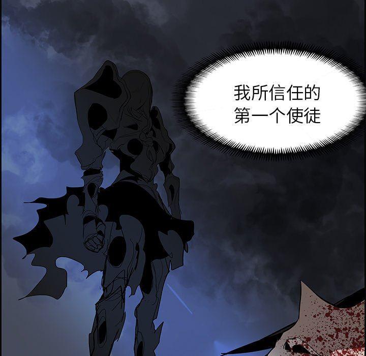 幽冥诡匠漫画免费观看韩漫全集-第73话无删减无遮挡章节图片 
