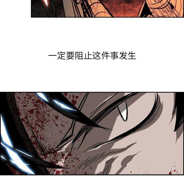 幽冥诡匠漫画免费观看韩漫全集-第74话无删减无遮挡章节图片 