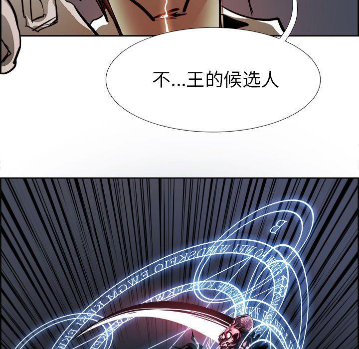幽冥诡匠漫画免费观看韩漫全集-第74话无删减无遮挡章节图片 