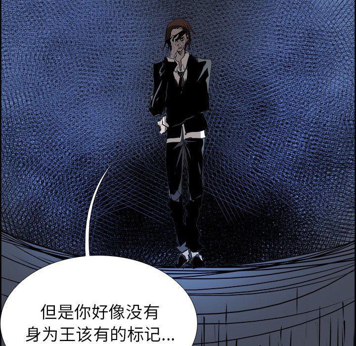 幽冥诡匠漫画免费观看韩漫全集-第74话无删减无遮挡章节图片 