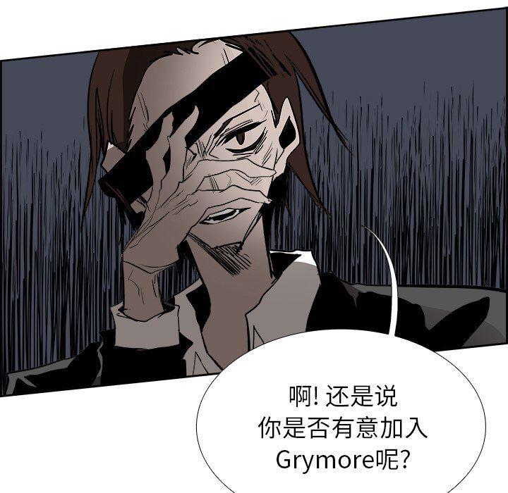 幽冥诡匠漫画免费观看韩漫全集-第74话无删减无遮挡章节图片 