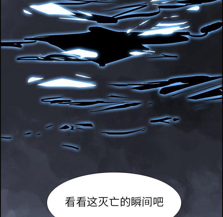 幽冥诡匠漫画免费观看韩漫全集-第74话无删减无遮挡章节图片 