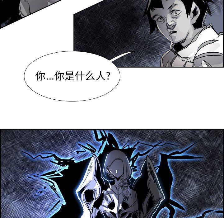 幽冥诡匠漫画免费观看韩漫全集-第74话无删减无遮挡章节图片 
