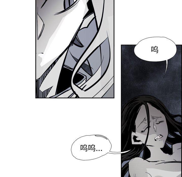 幽冥诡匠漫画免费观看韩漫全集-第74话无删减无遮挡章节图片 