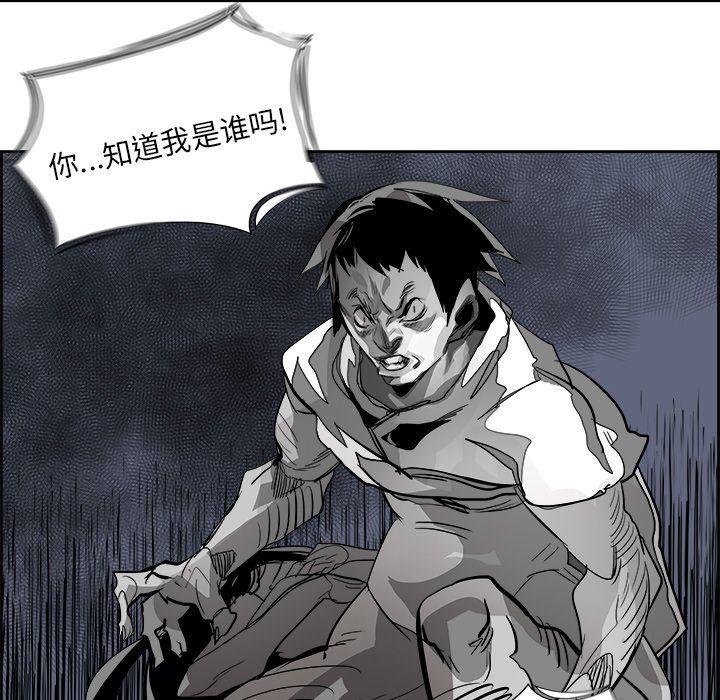 幽冥诡匠漫画免费观看韩漫全集-第74话无删减无遮挡章节图片 