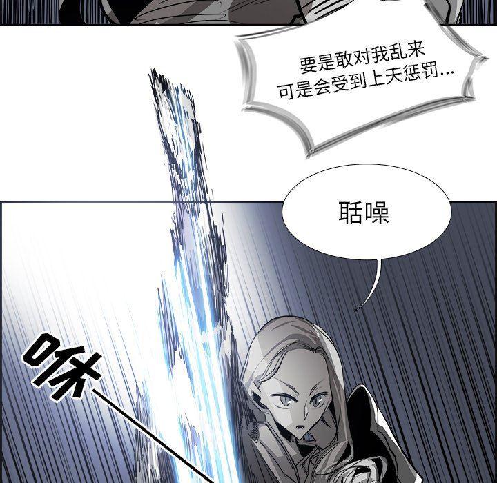 幽冥诡匠漫画免费观看韩漫全集-第74话无删减无遮挡章节图片 
