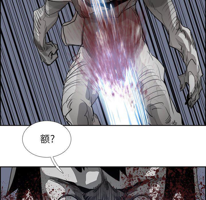 幽冥诡匠漫画免费观看韩漫全集-第74话无删减无遮挡章节图片 