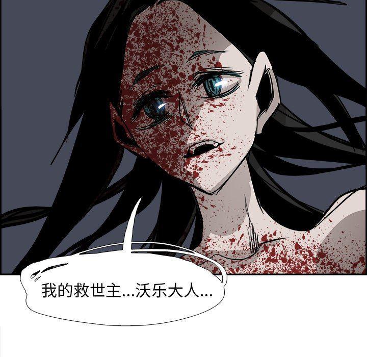 幽冥诡匠漫画免费观看韩漫全集-第74话无删减无遮挡章节图片 