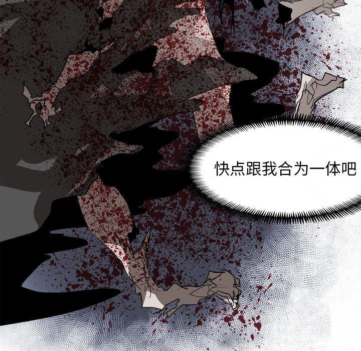 幽冥诡匠漫画免费观看韩漫全集-第74话无删减无遮挡章节图片 