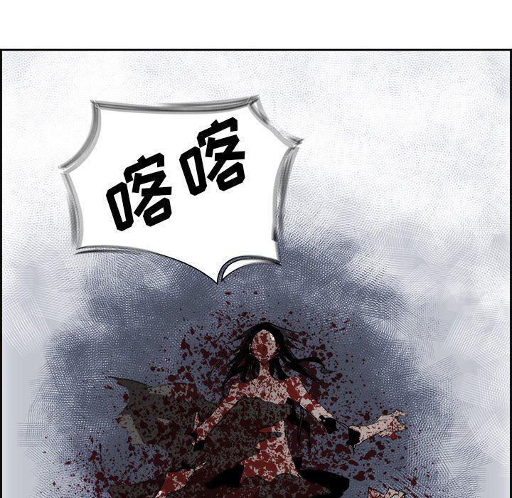 幽冥诡匠漫画免费观看韩漫全集-第74话无删减无遮挡章节图片 