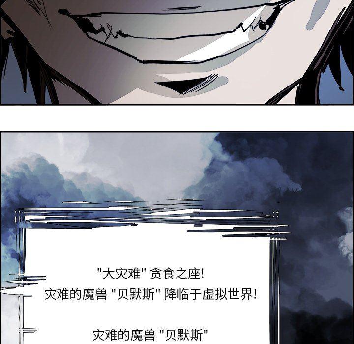 幽冥诡匠漫画免费观看韩漫全集-第74话无删减无遮挡章节图片 