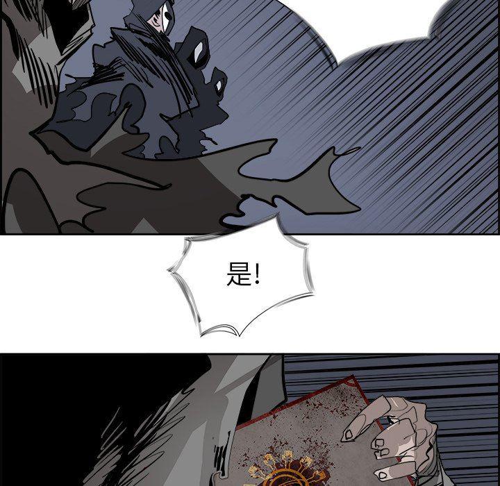 幽冥诡匠漫画免费观看韩漫全集-第75话无删减无遮挡章节图片 