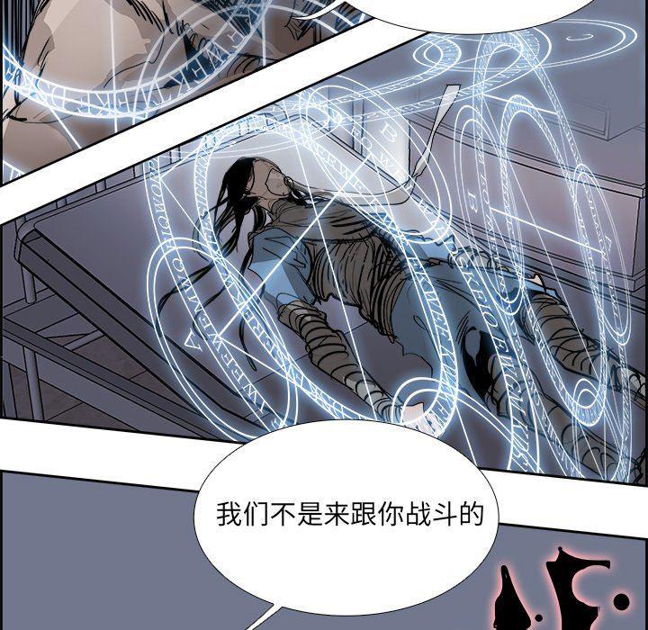 幽冥诡匠漫画免费观看韩漫全集-第75话无删减无遮挡章节图片 