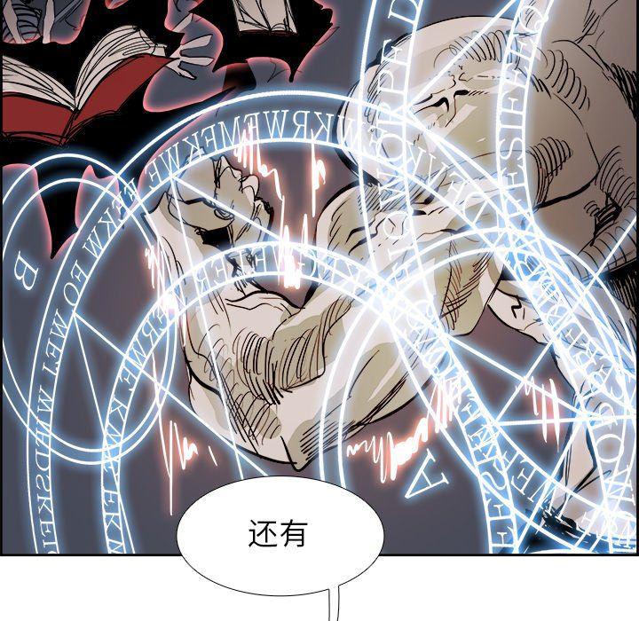 幽冥诡匠漫画免费观看韩漫全集-第75话无删减无遮挡章节图片 